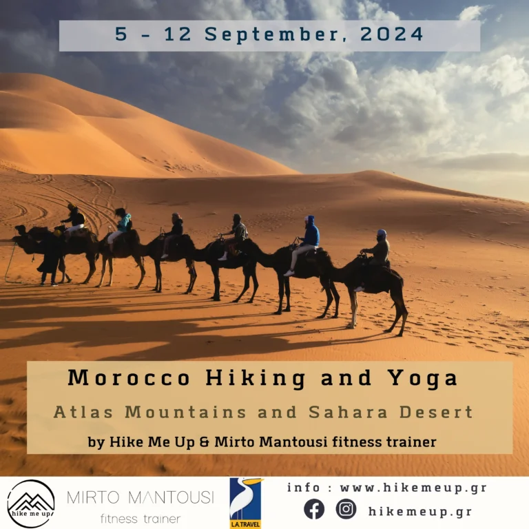hikemeup-morocco-1