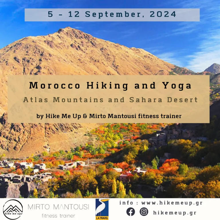 hikemeup-morocco
